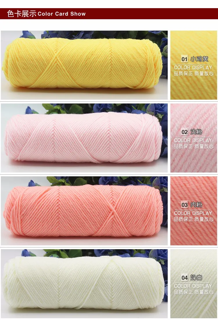 50g/Pcs Natural Soft Silk Milk Cotton Yarn For Knitting, Baby Wool